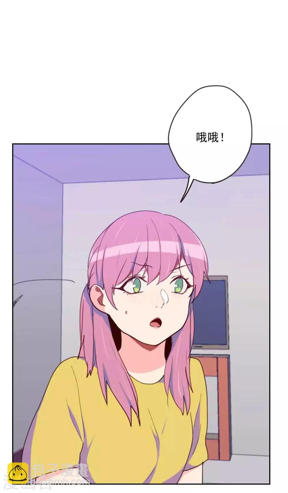 第200话 谁欺负你了？
