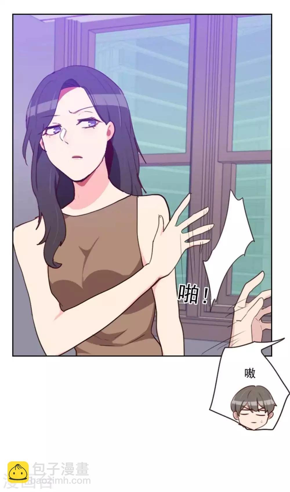 第200话 谁欺负你了？