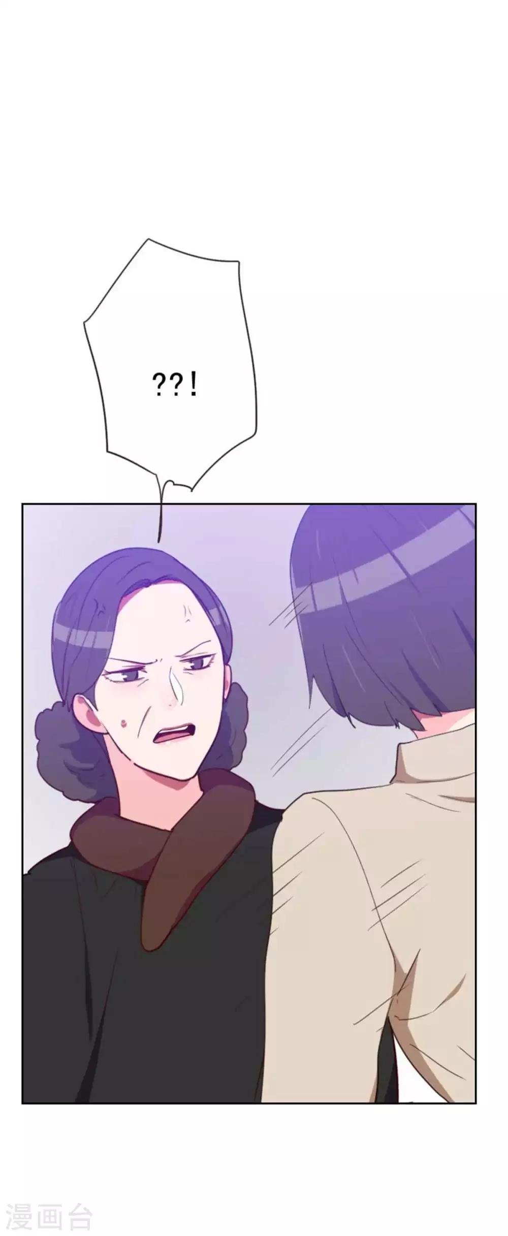 第200话 谁欺负你了？