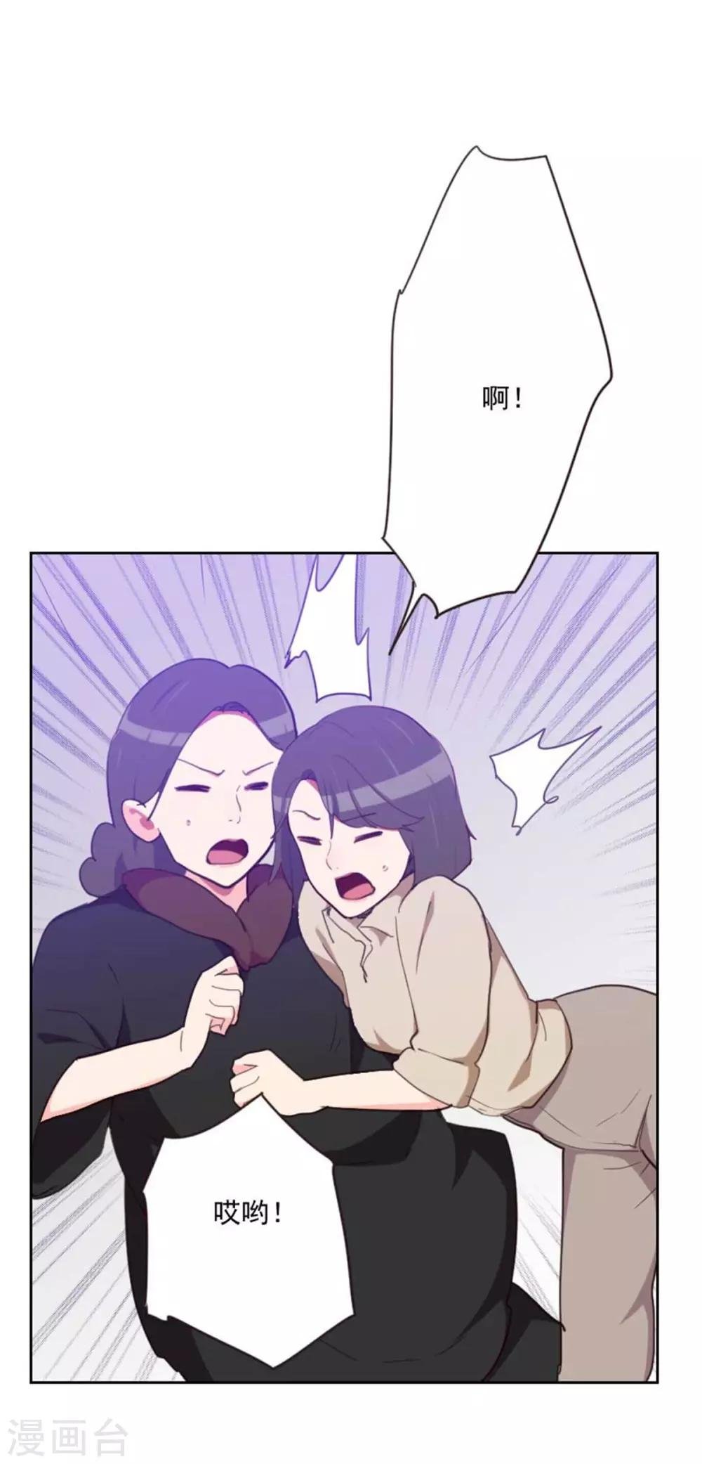 第200话 谁欺负你了？
