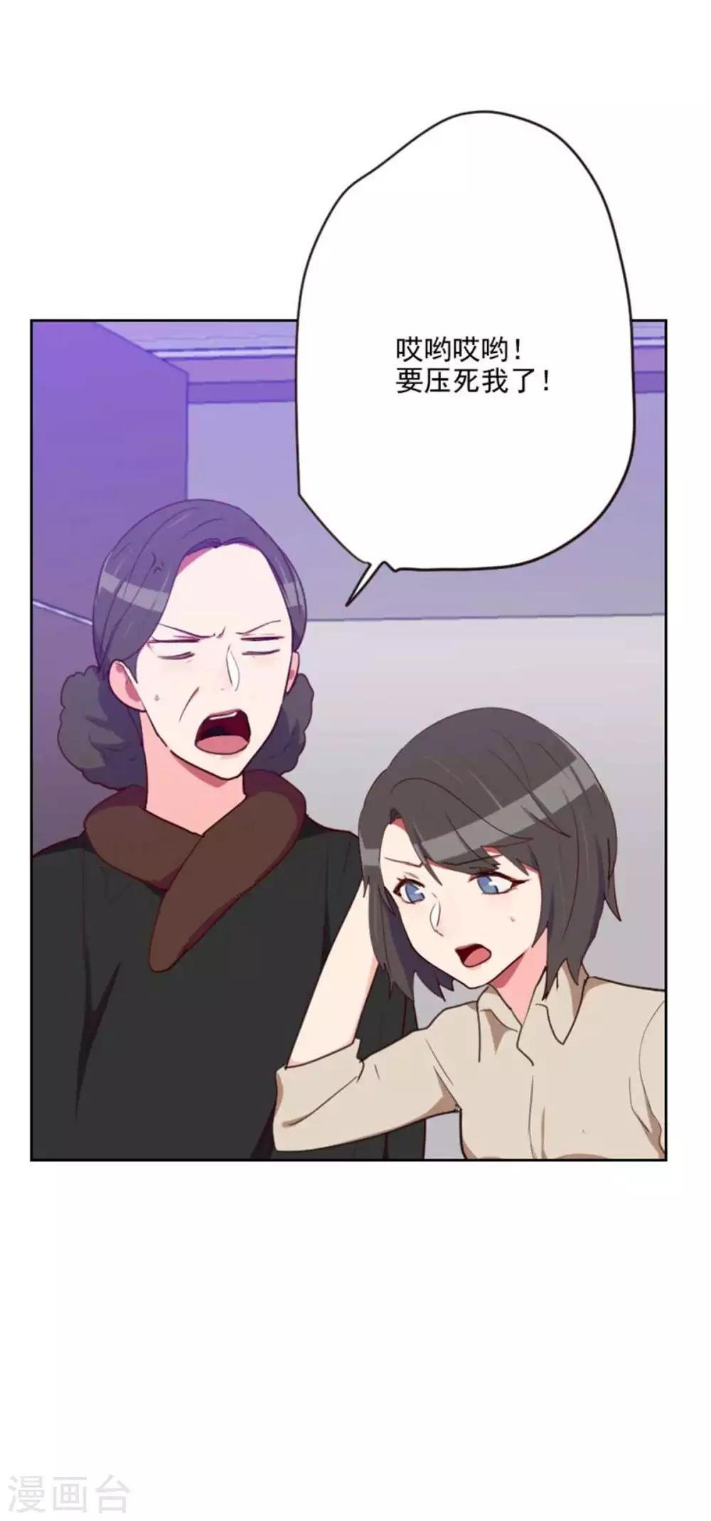 第200话 谁欺负你了？