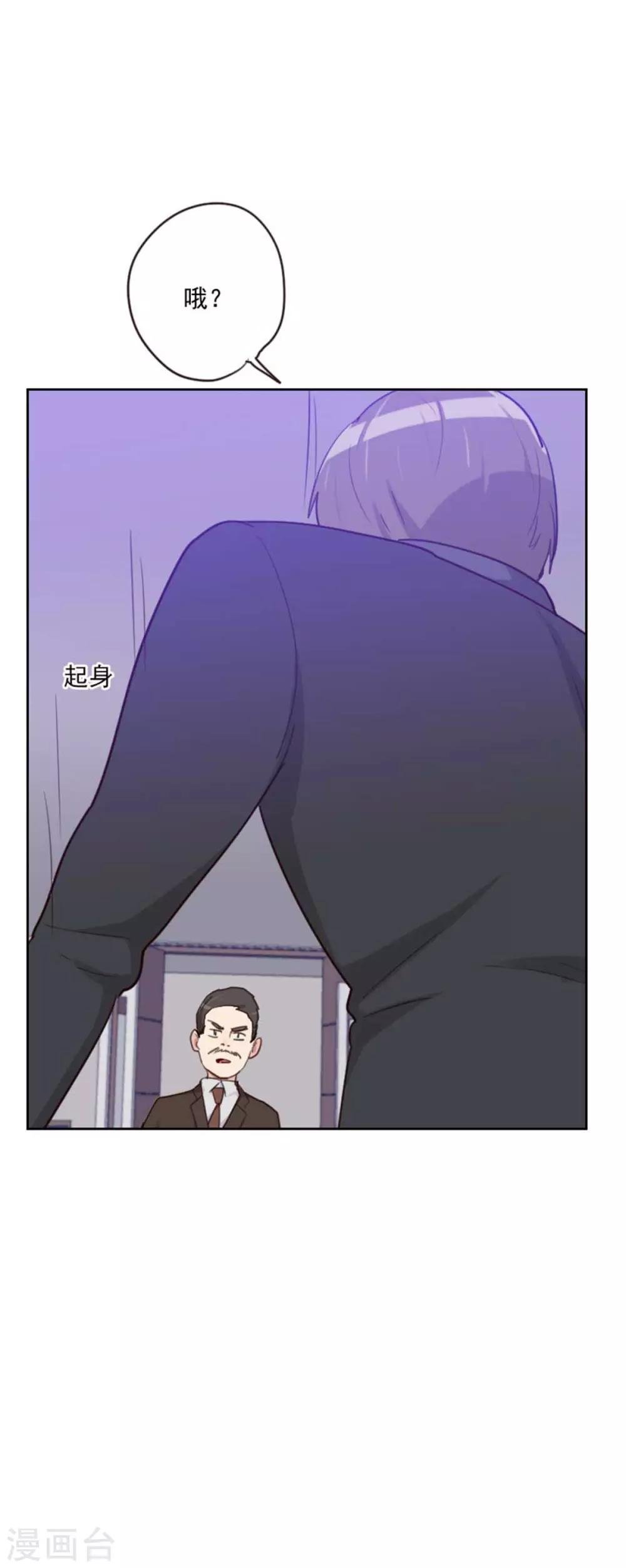 第200话 谁欺负你了？