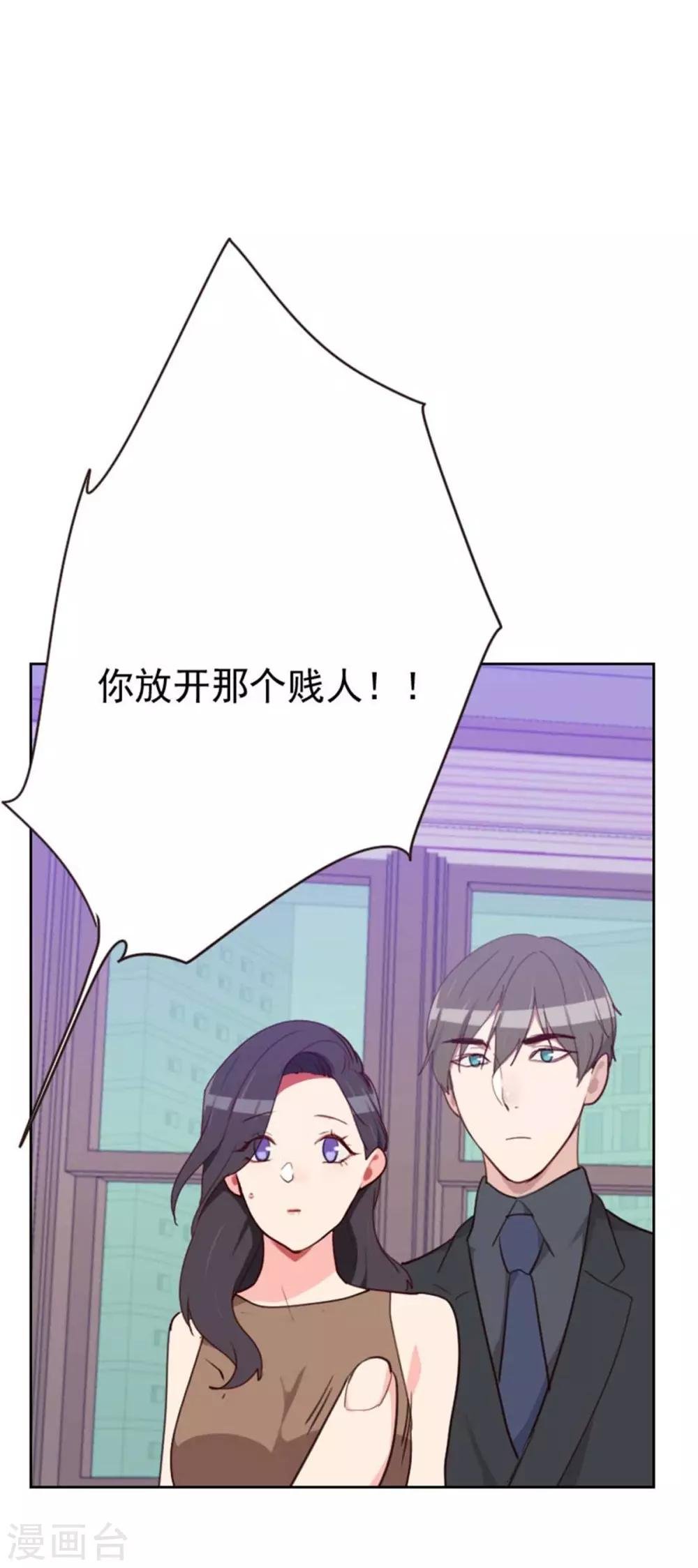 第200话 谁欺负你了？