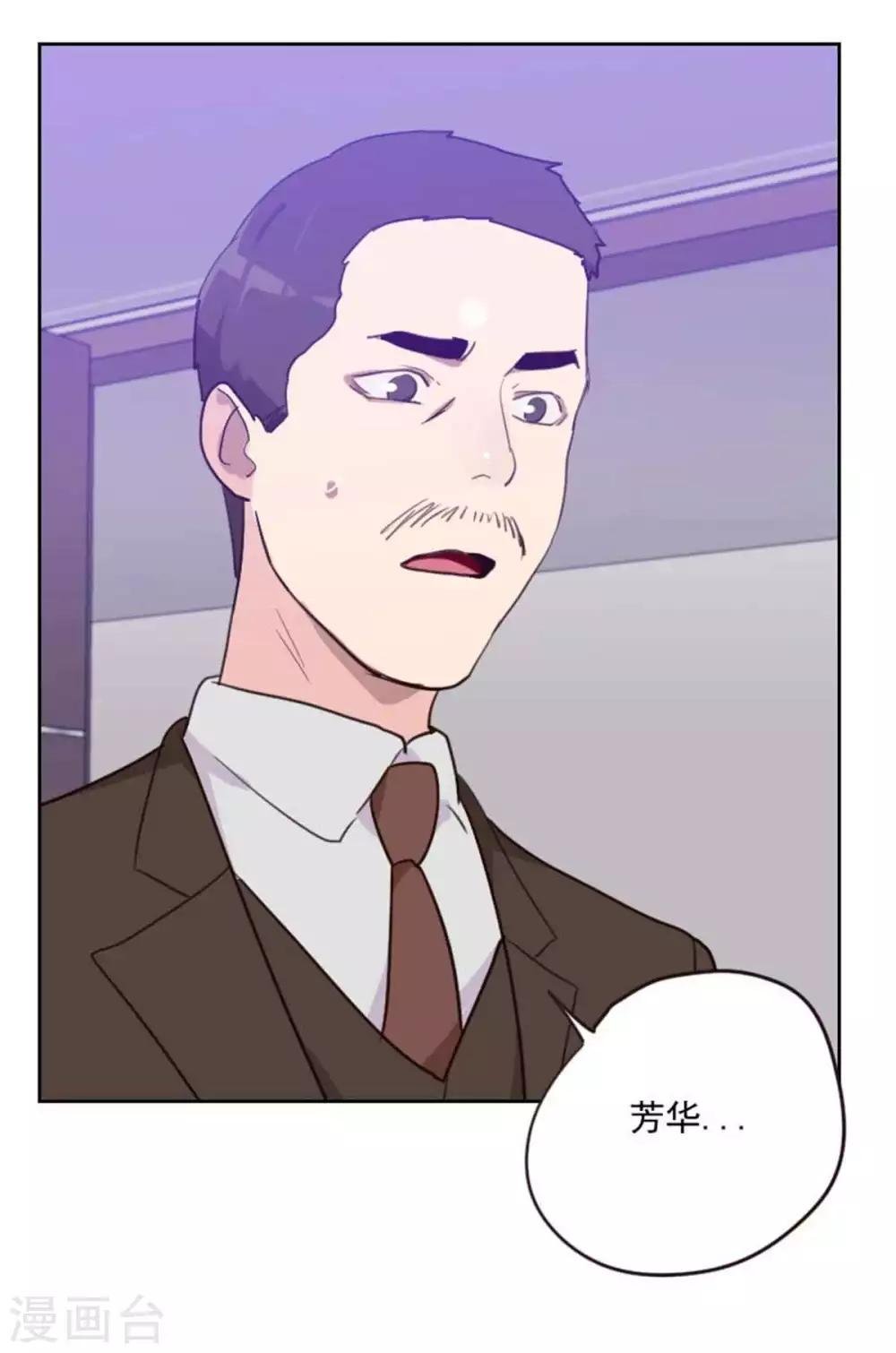 第200话 谁欺负你了？