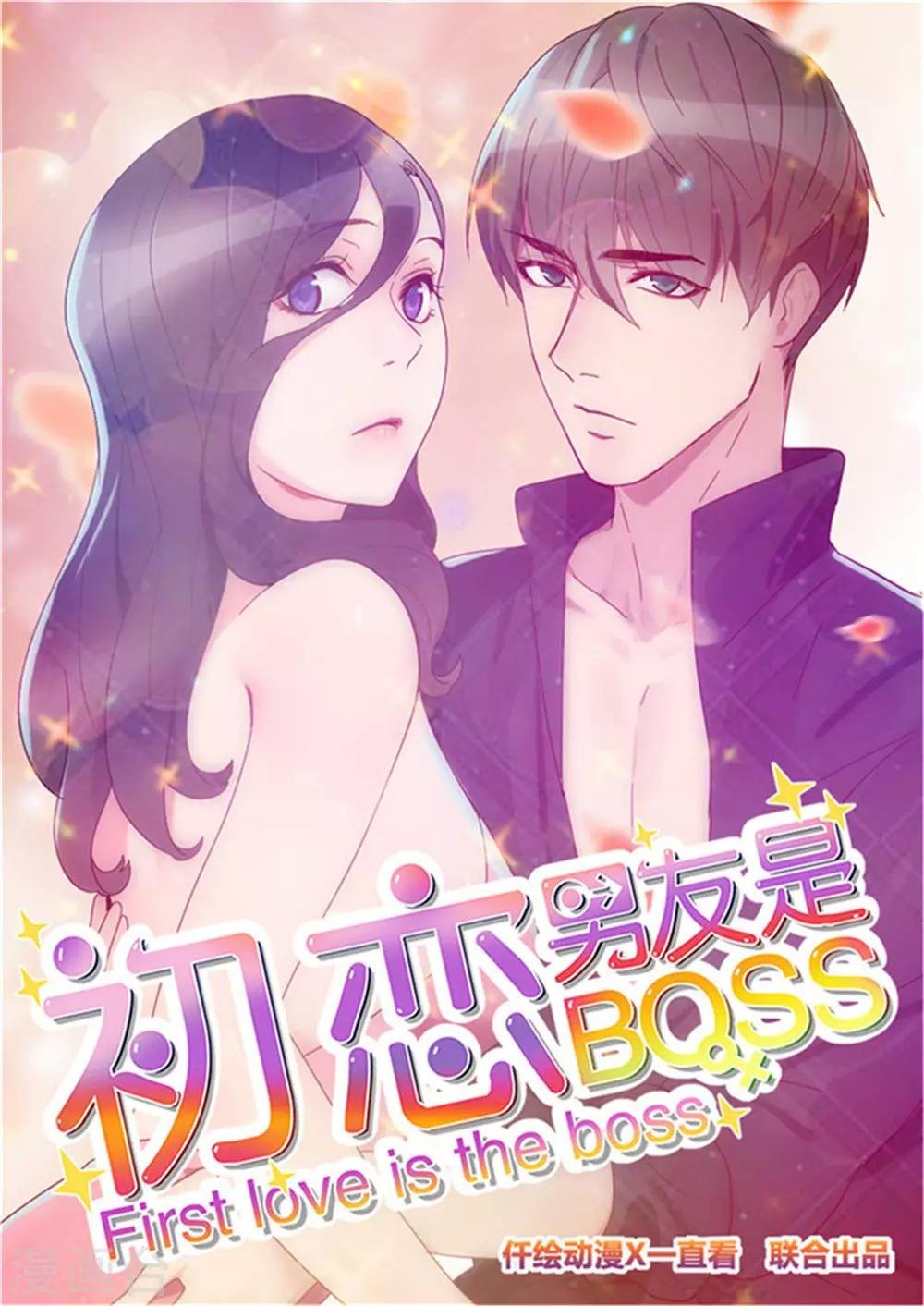 第201话 出去办很重要的事