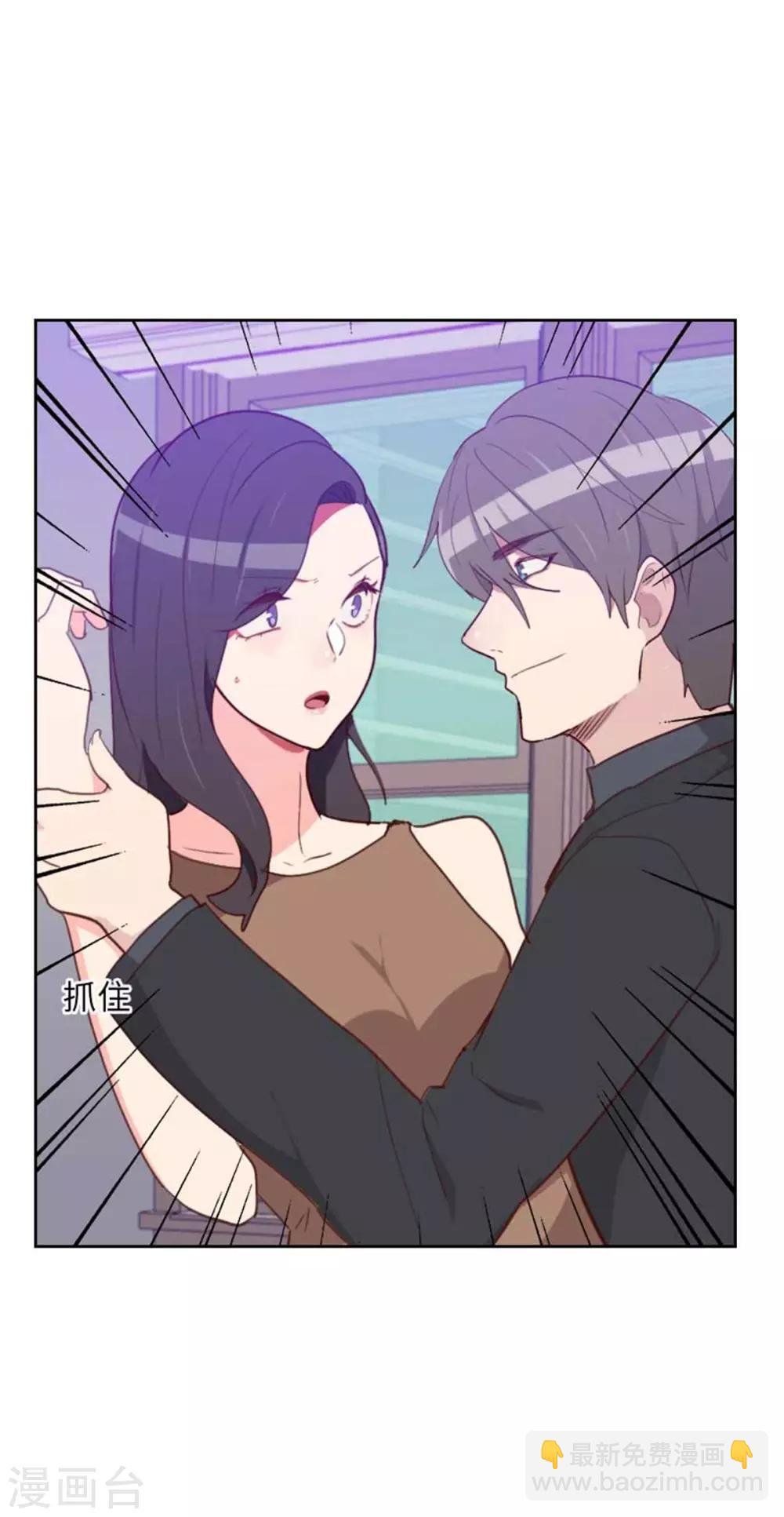 第201话 出去办很重要的事