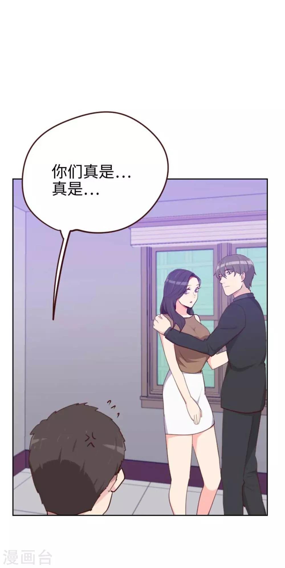 第201话 出去办很重要的事