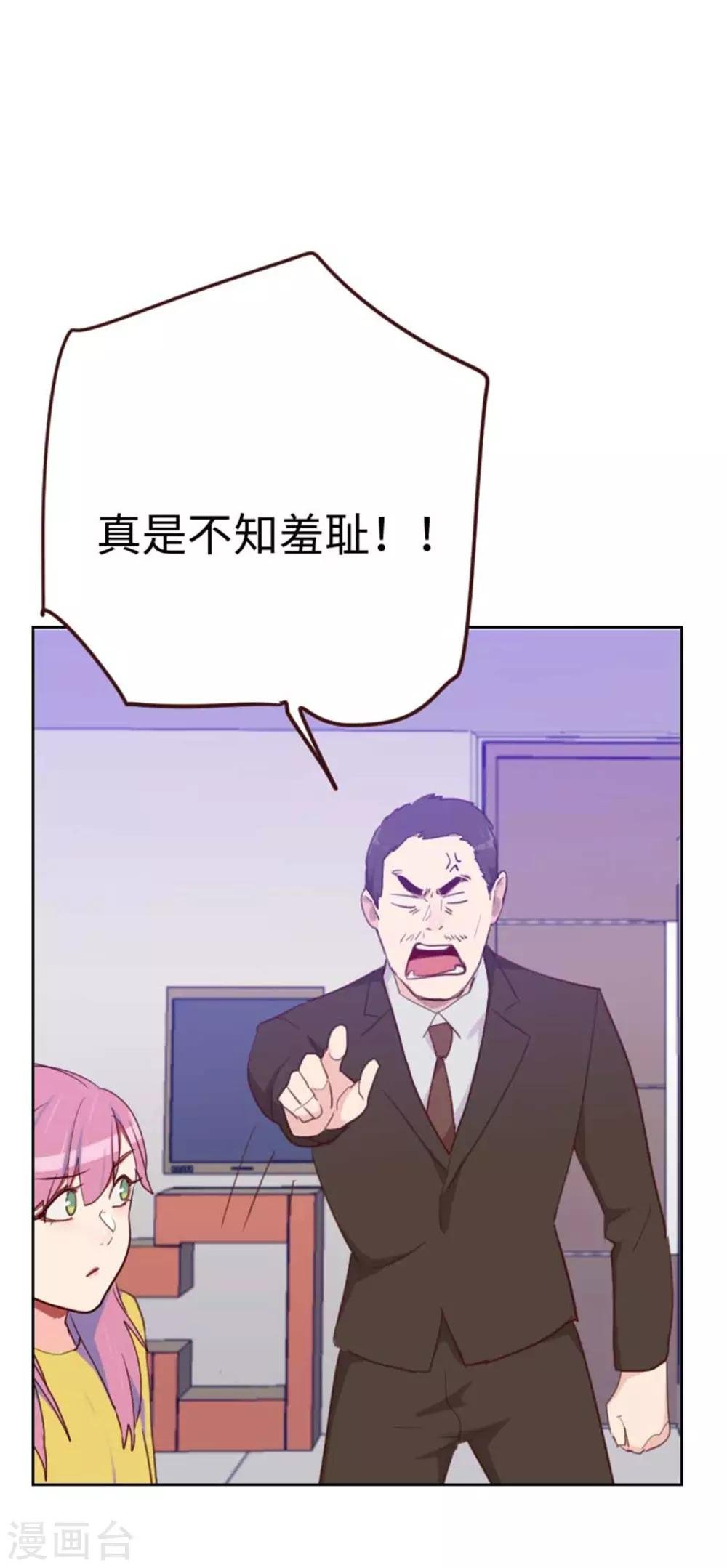 第201话 出去办很重要的事