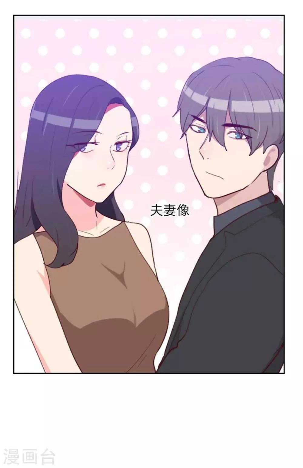 第201话 出去办很重要的事