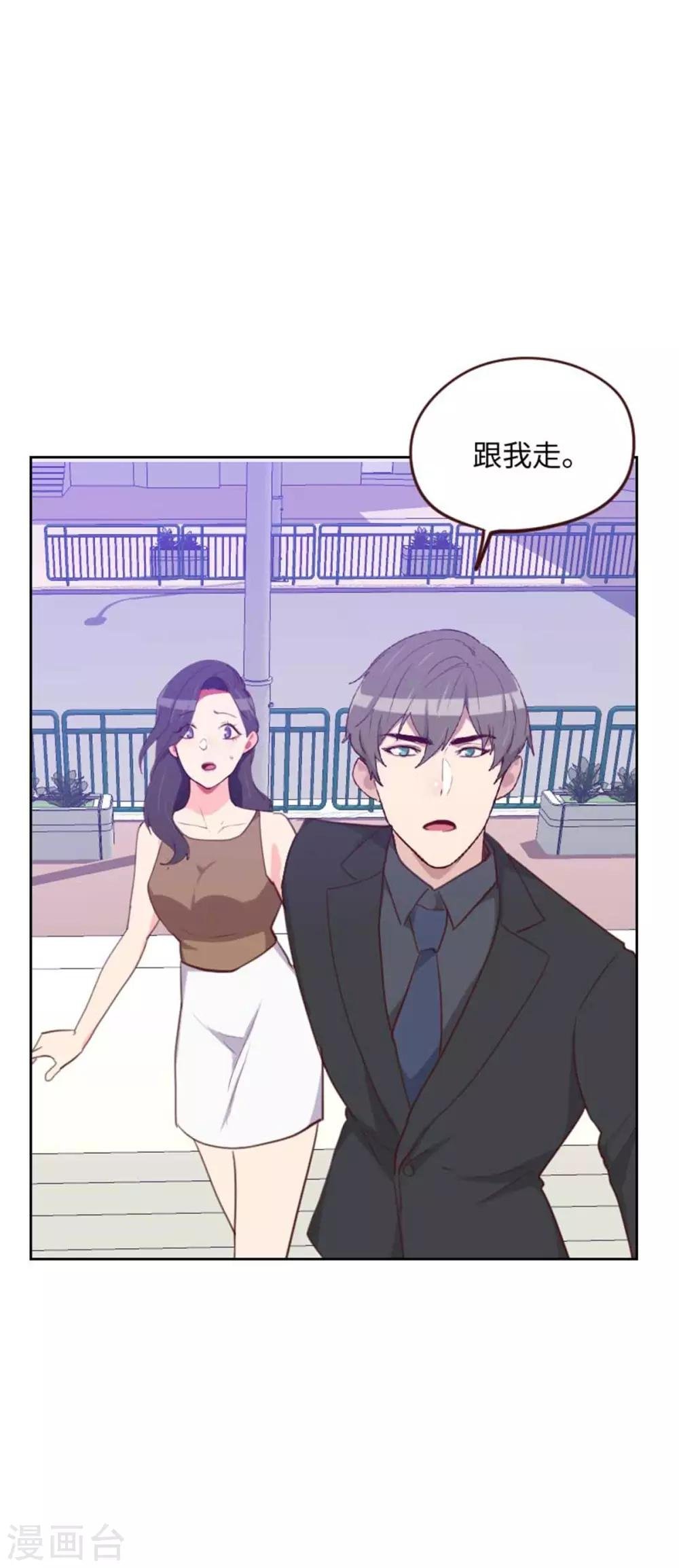 第202话 民政局结婚