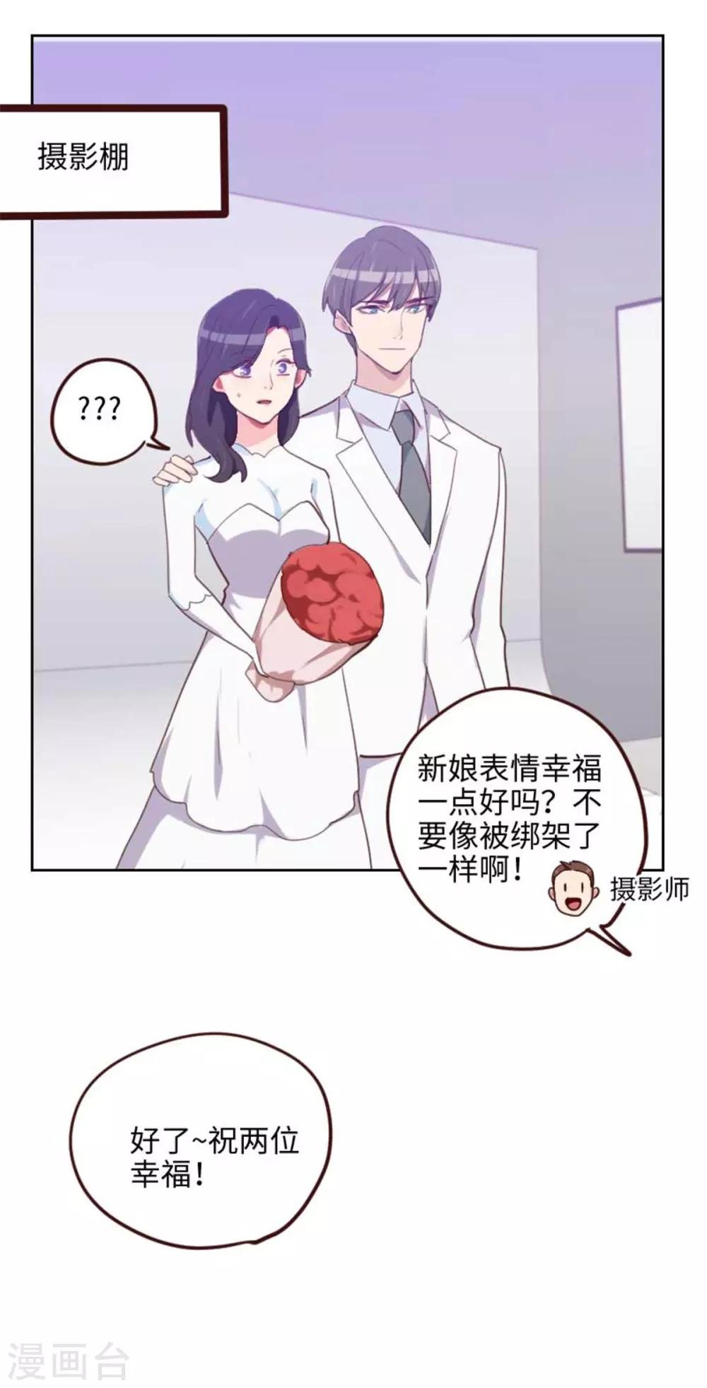 第202话 民政局结婚
