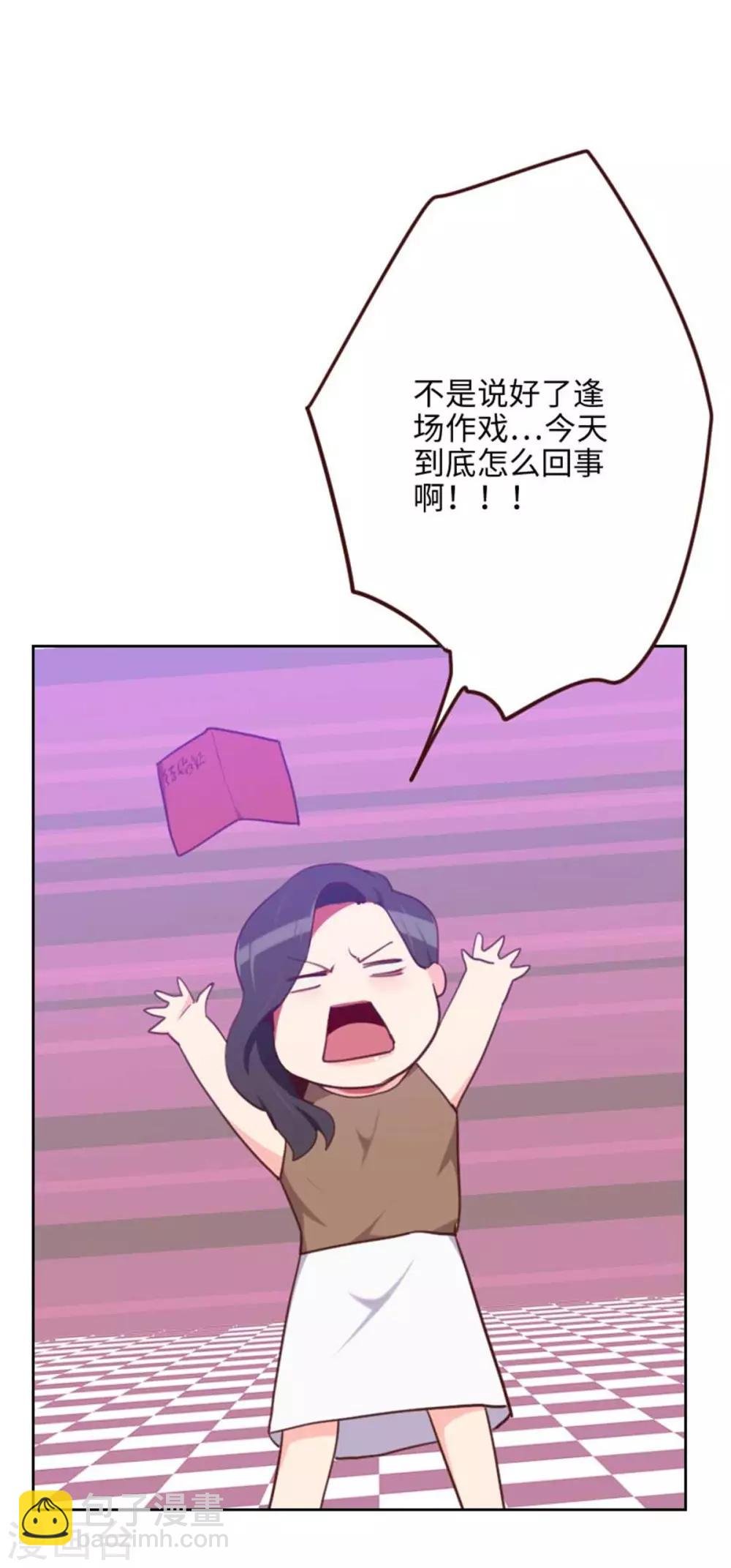 第202话 民政局结婚