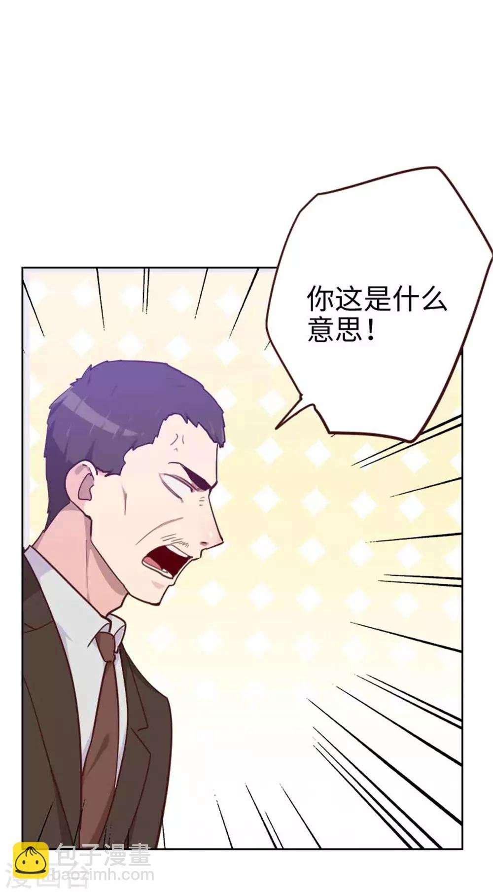 第202话 民政局结婚