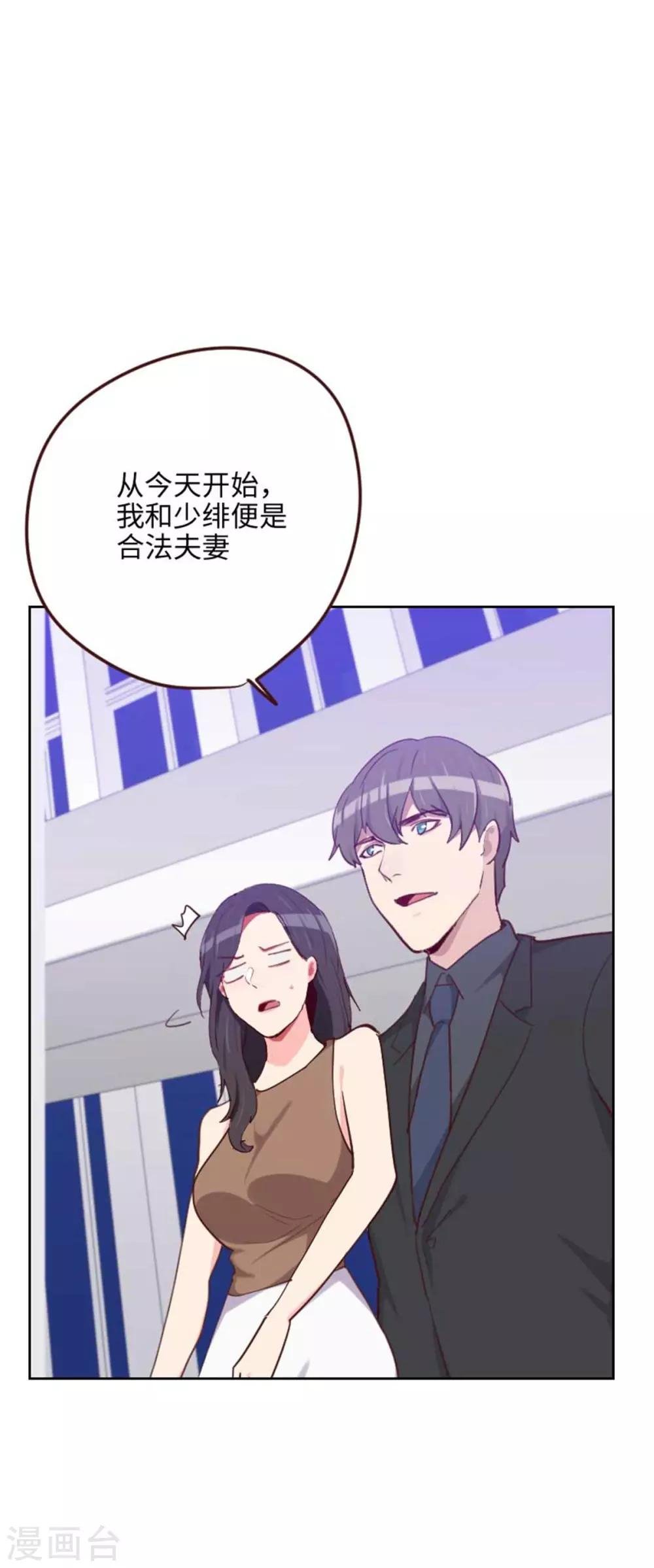第202话 民政局结婚