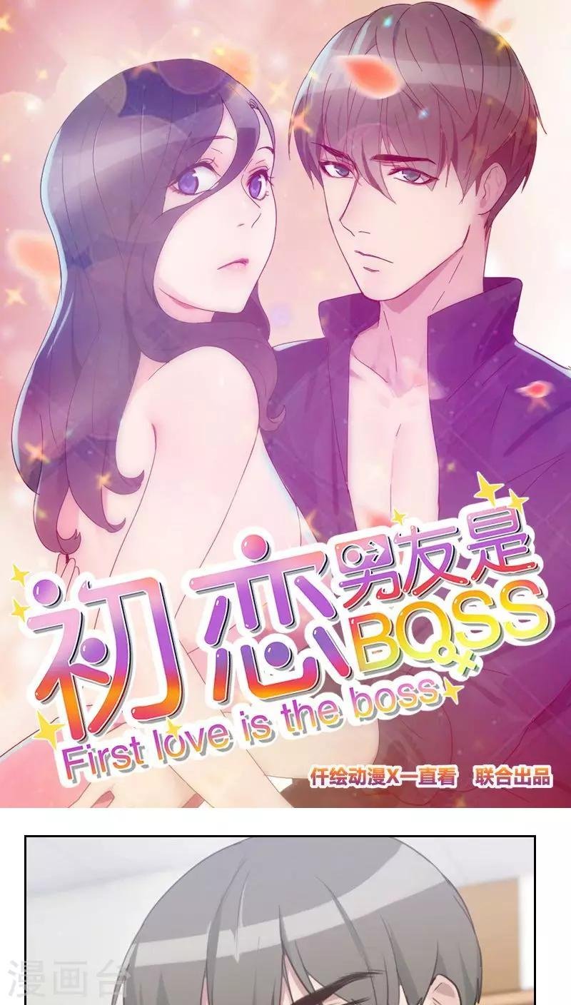第21话 查不到黑手
