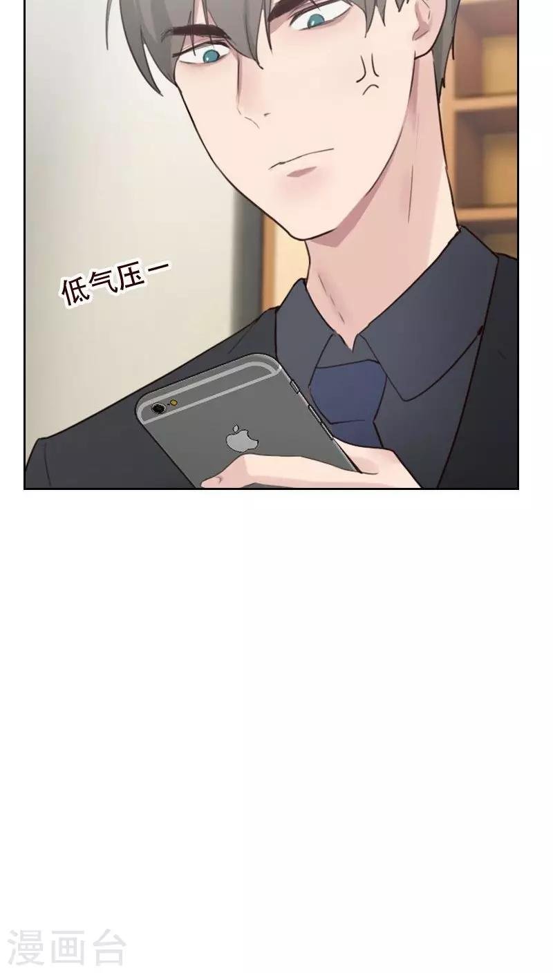 第21话 查不到黑手