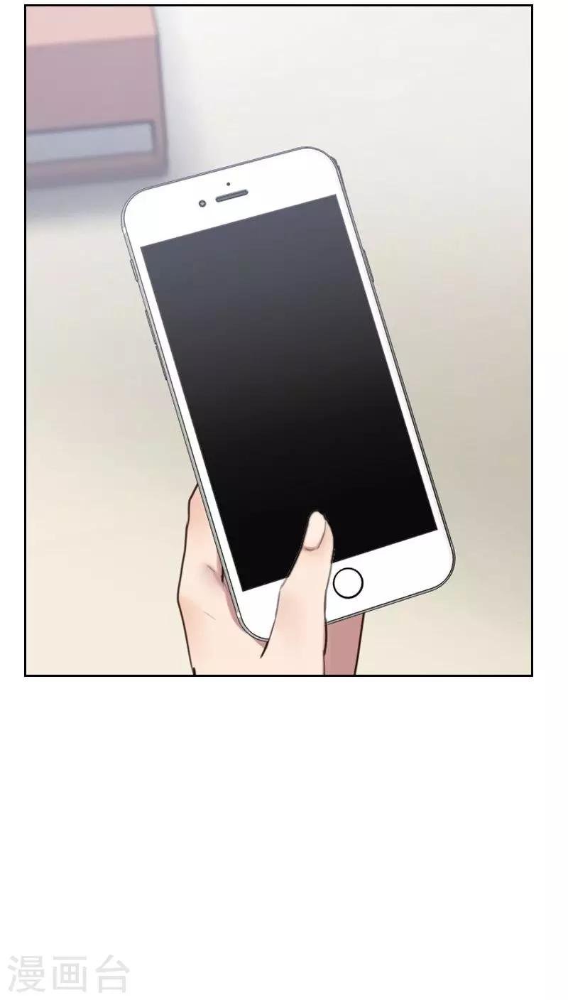 第21话 查不到黑手