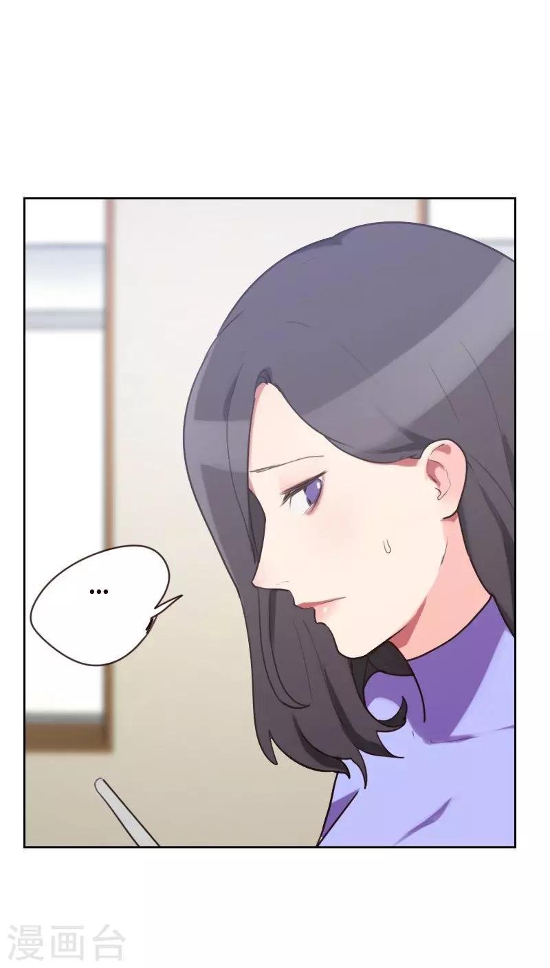 第21话 查不到黑手