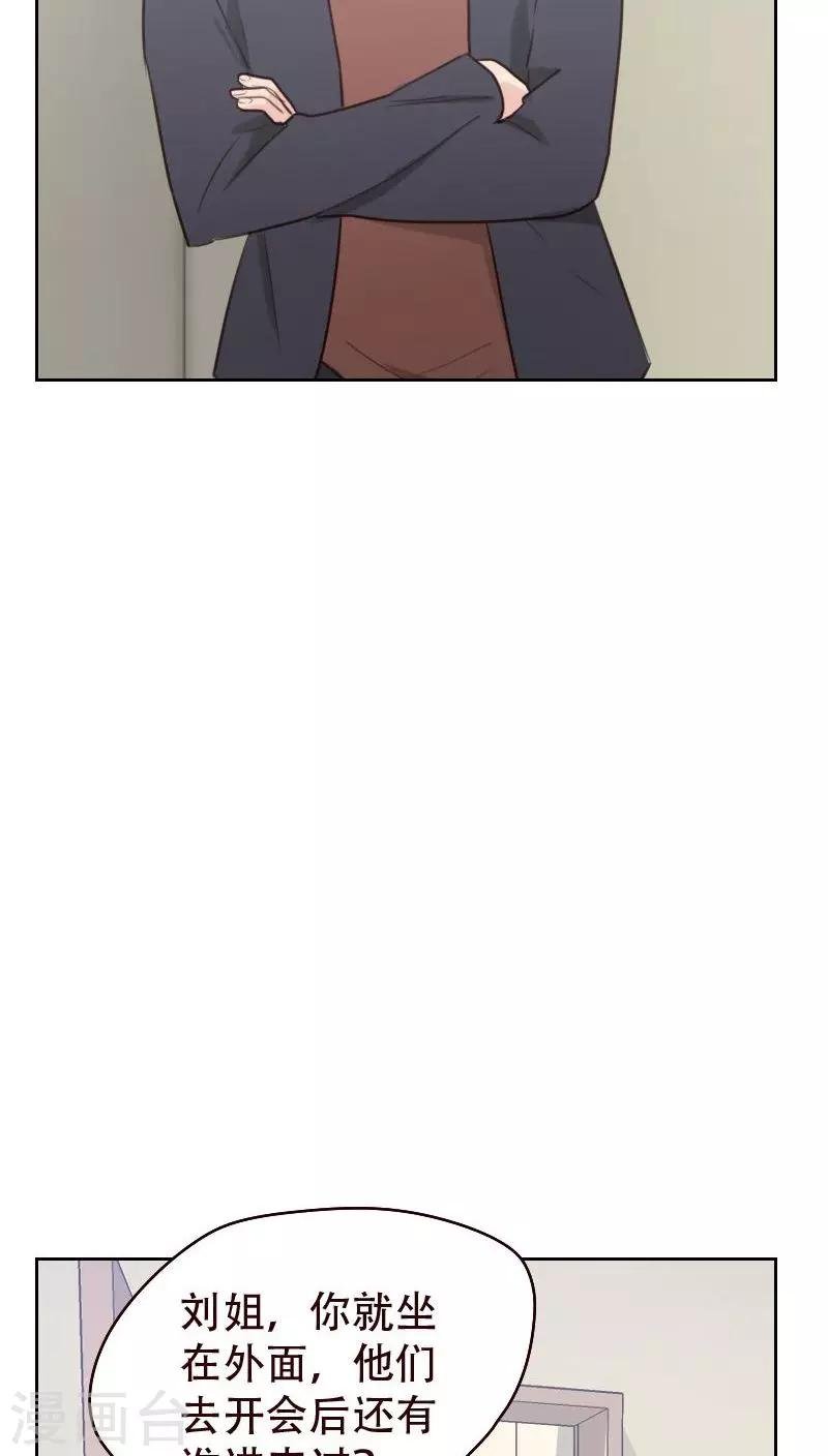 第21话 查不到黑手
