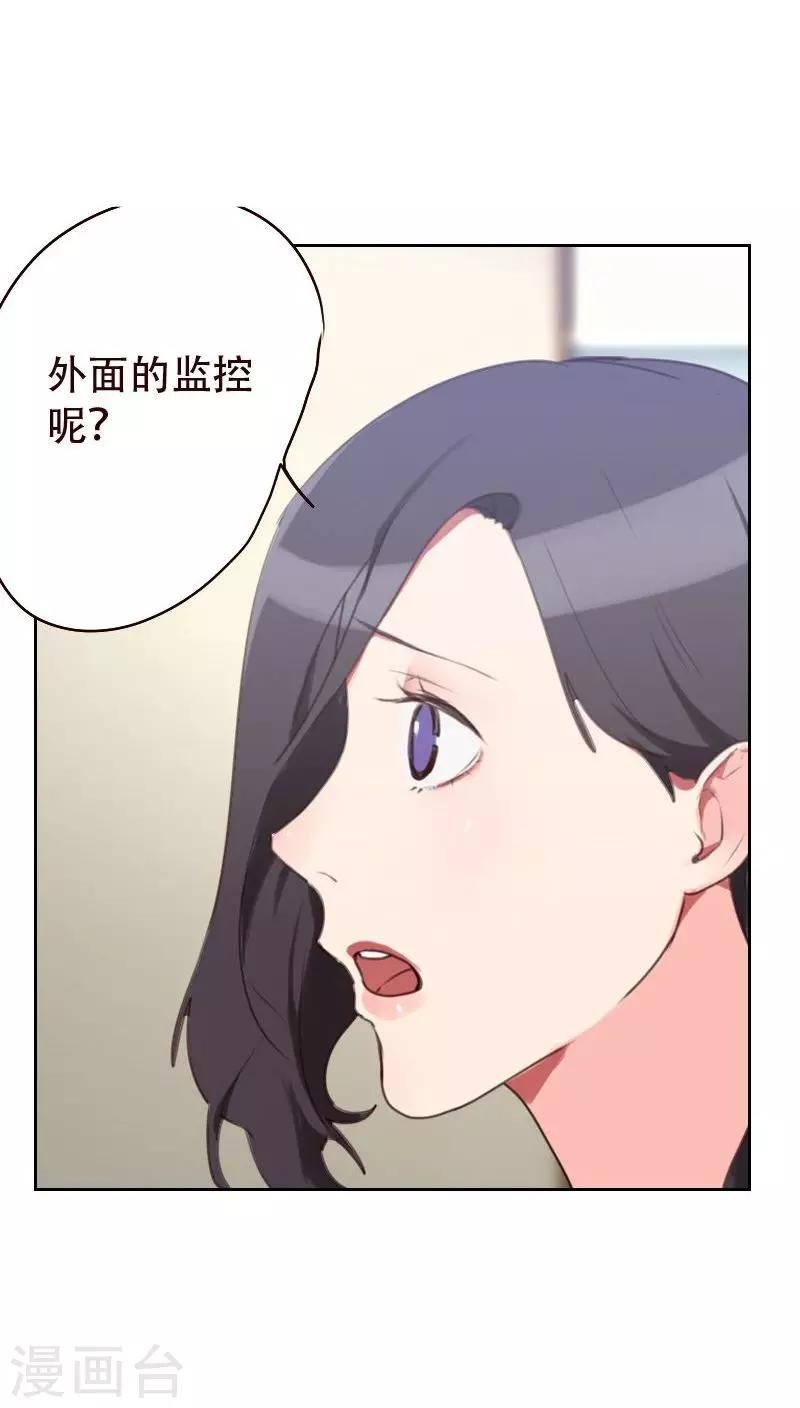 第21话 查不到黑手