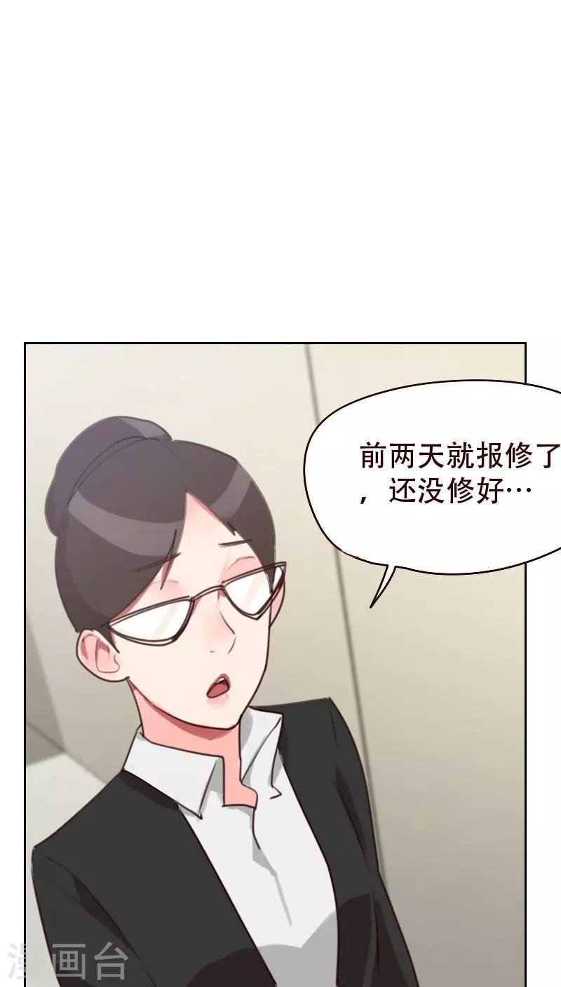 第21话 查不到黑手