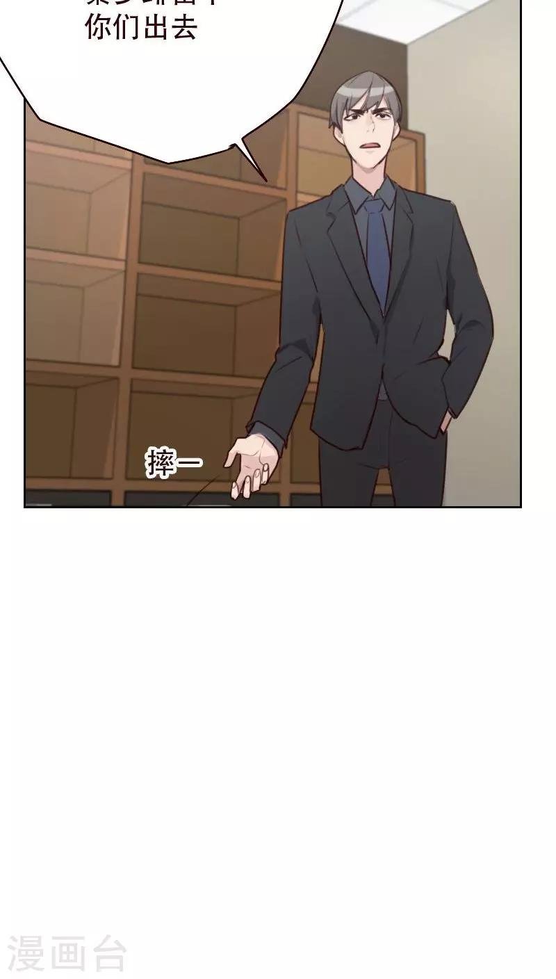 第21话 查不到黑手