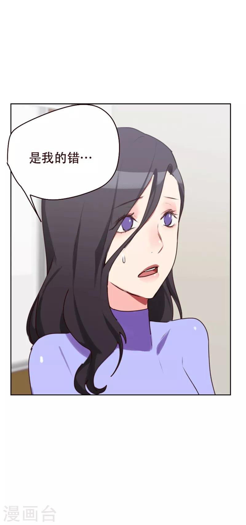 第22话 长点脑子