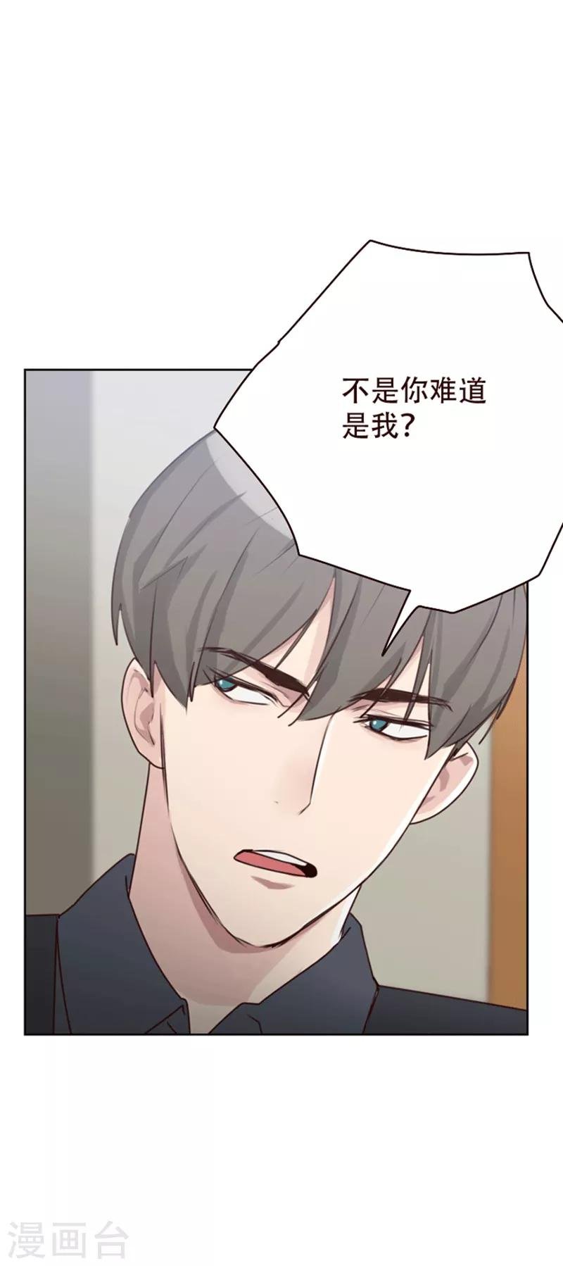 第22话 长点脑子