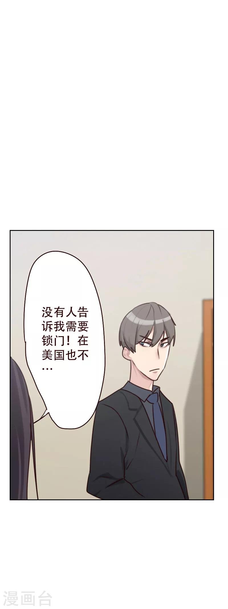 第22话 长点脑子