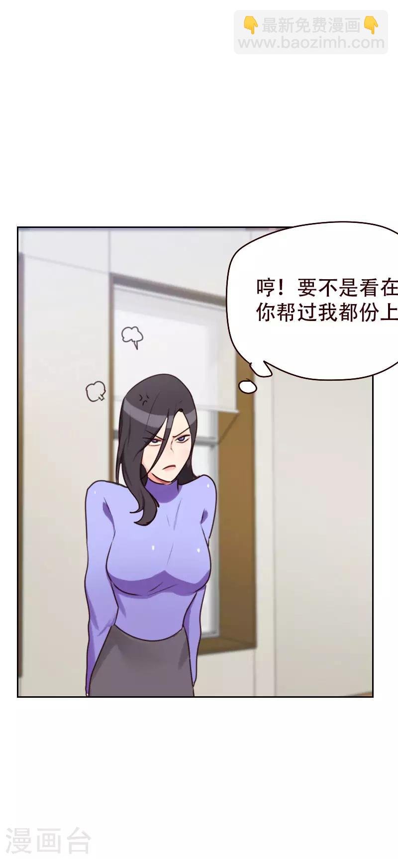 第22话 长点脑子