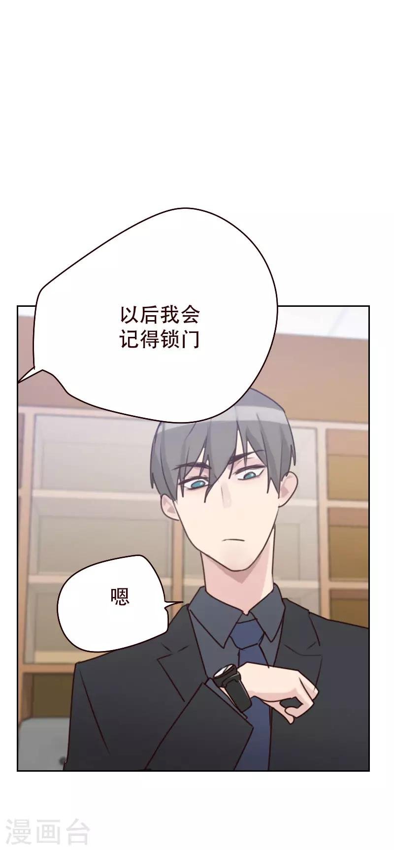 第22话 长点脑子