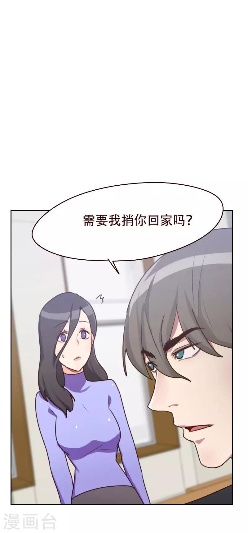 第22话 长点脑子