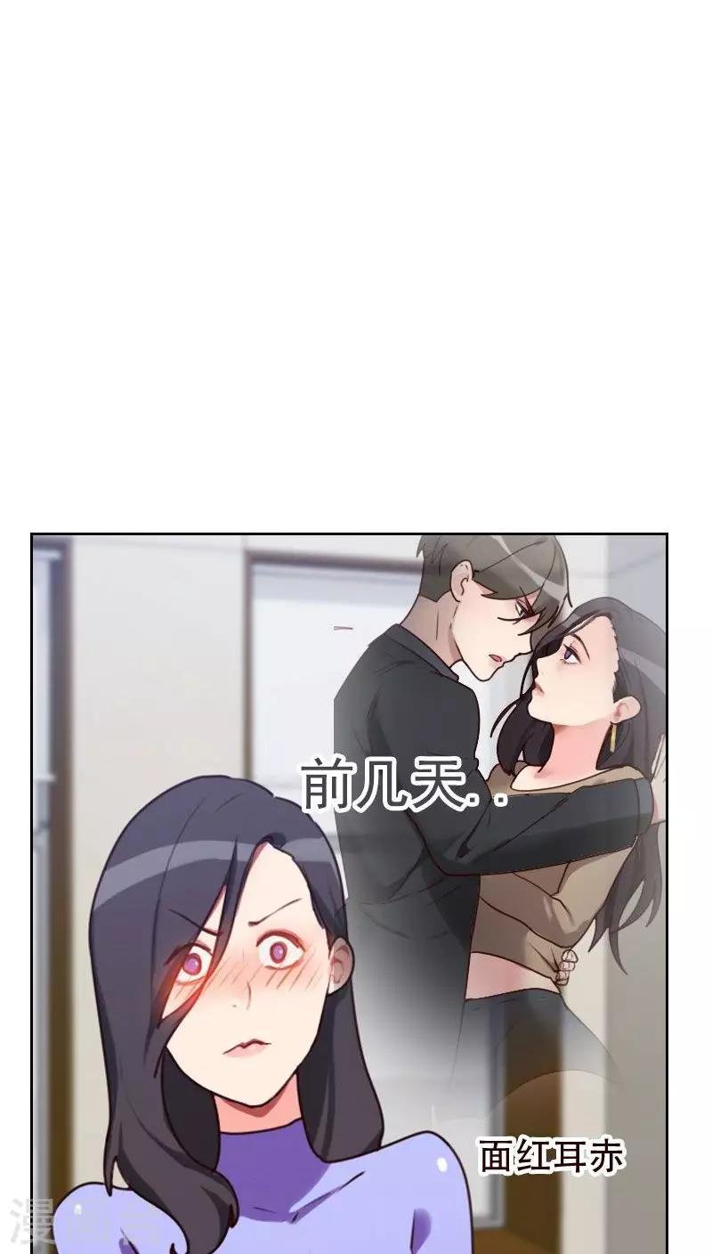 第23话 停电了