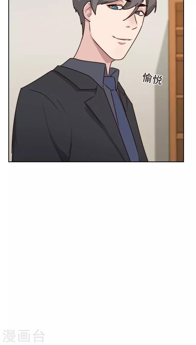 第23话 停电了