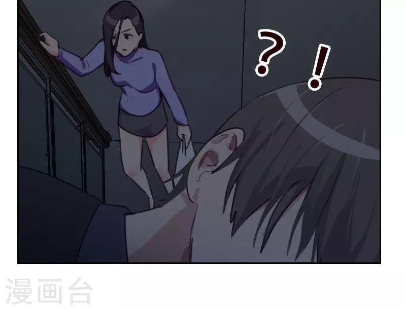第23话 停电了