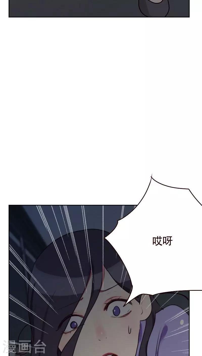 第24话 躺在地上的总裁