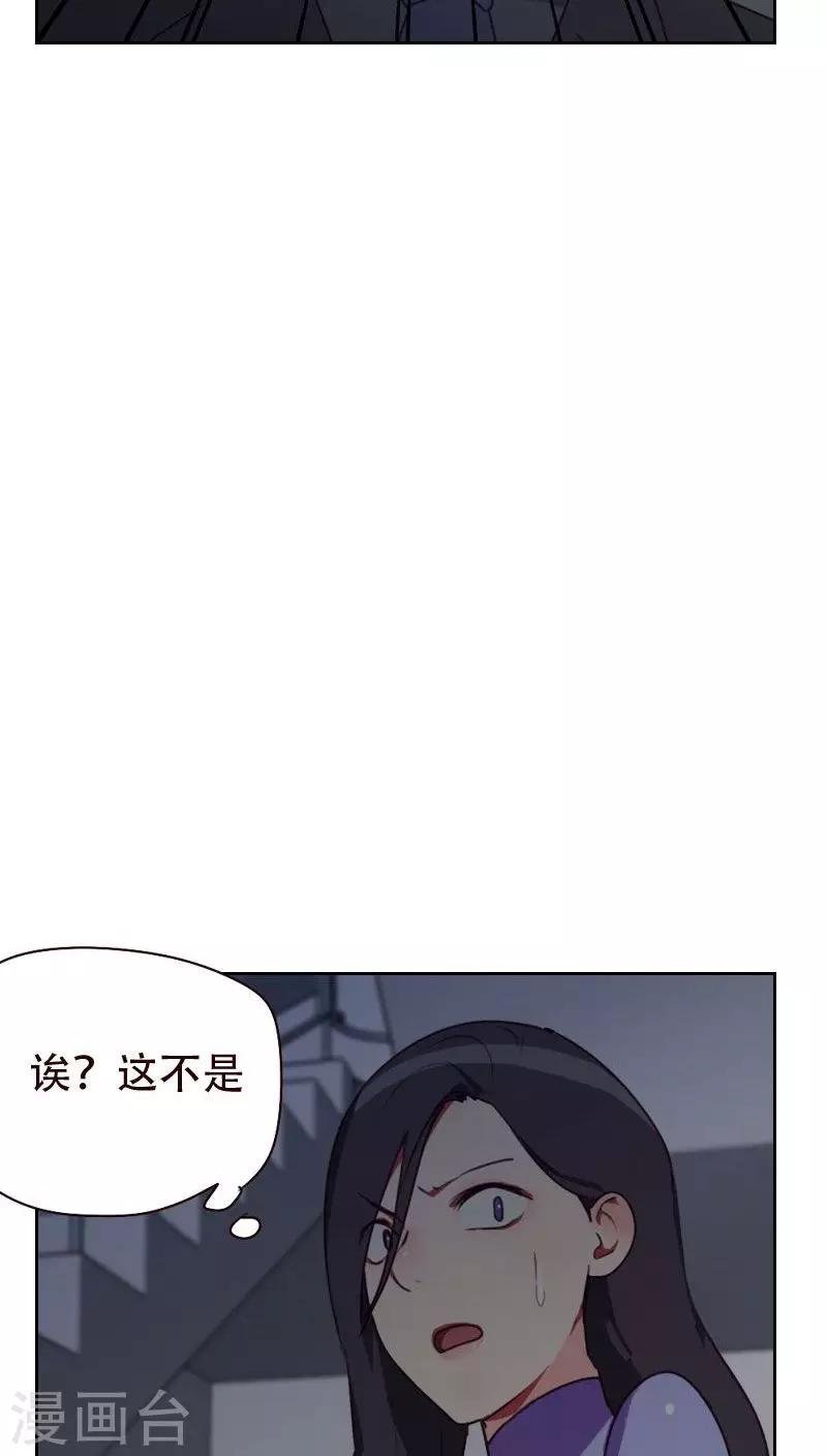 第24话 躺在地上的总裁