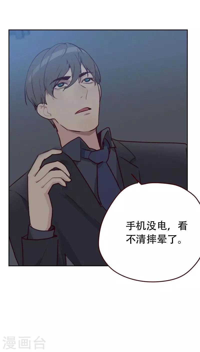 第25话 怎么在这
