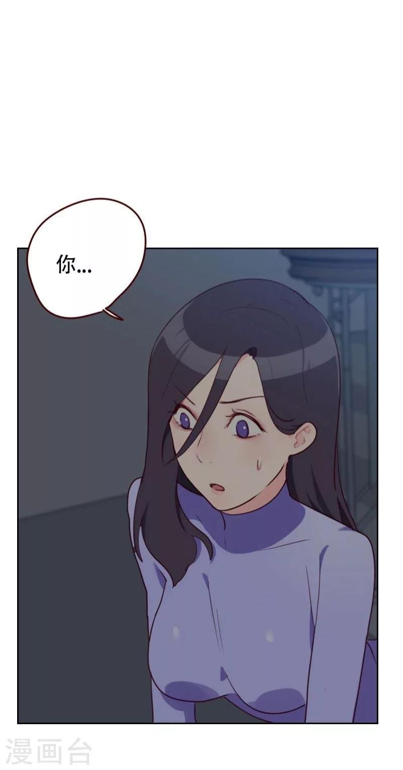 第25话 怎么在这