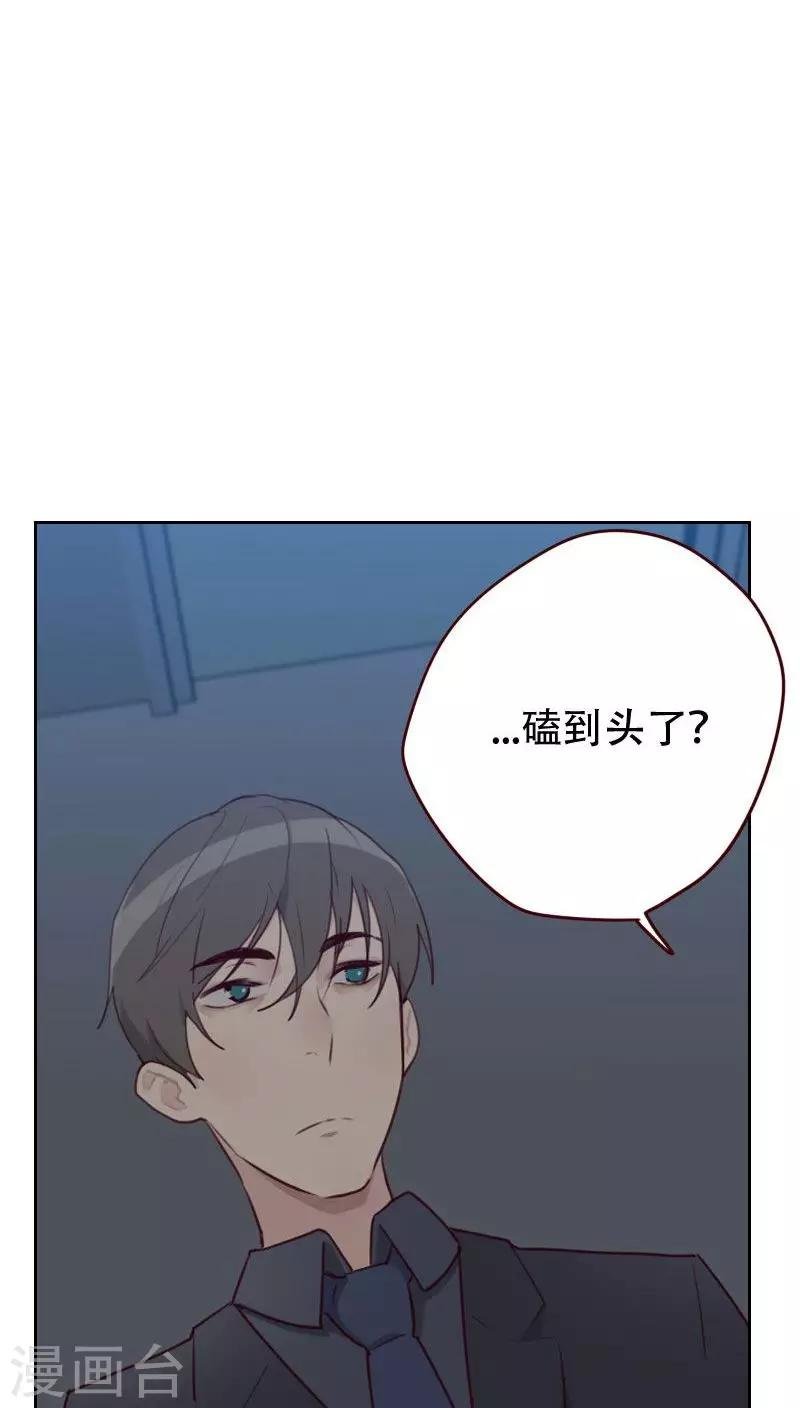 第26话 扶我回家
