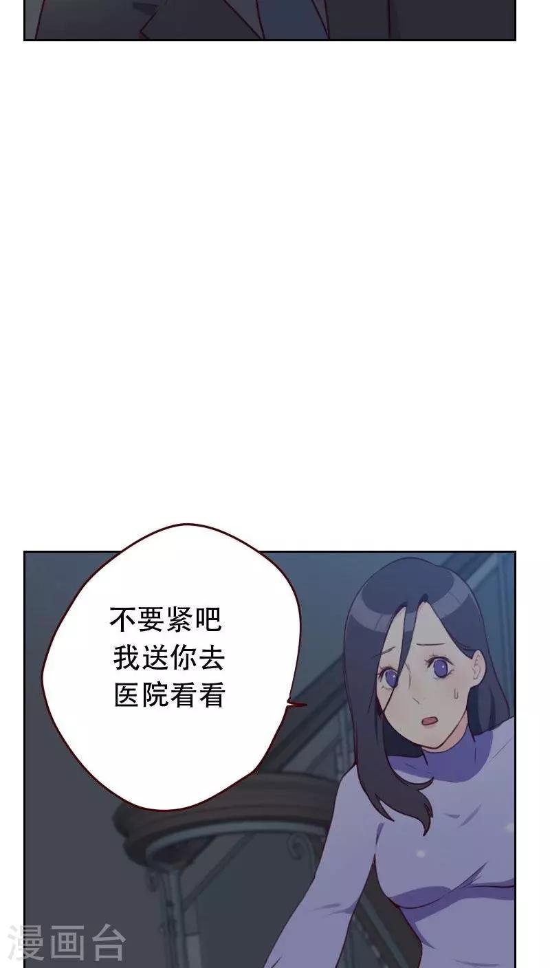 第26话 扶我回家