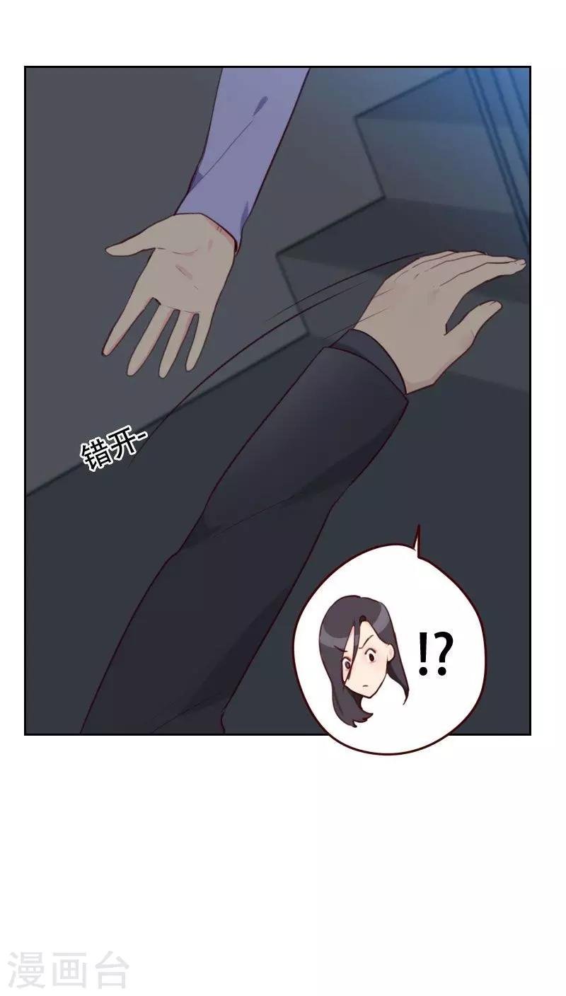第26话 扶我回家