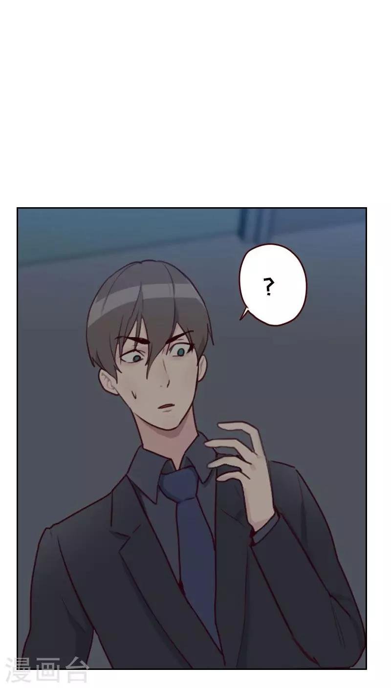第26话 扶我回家