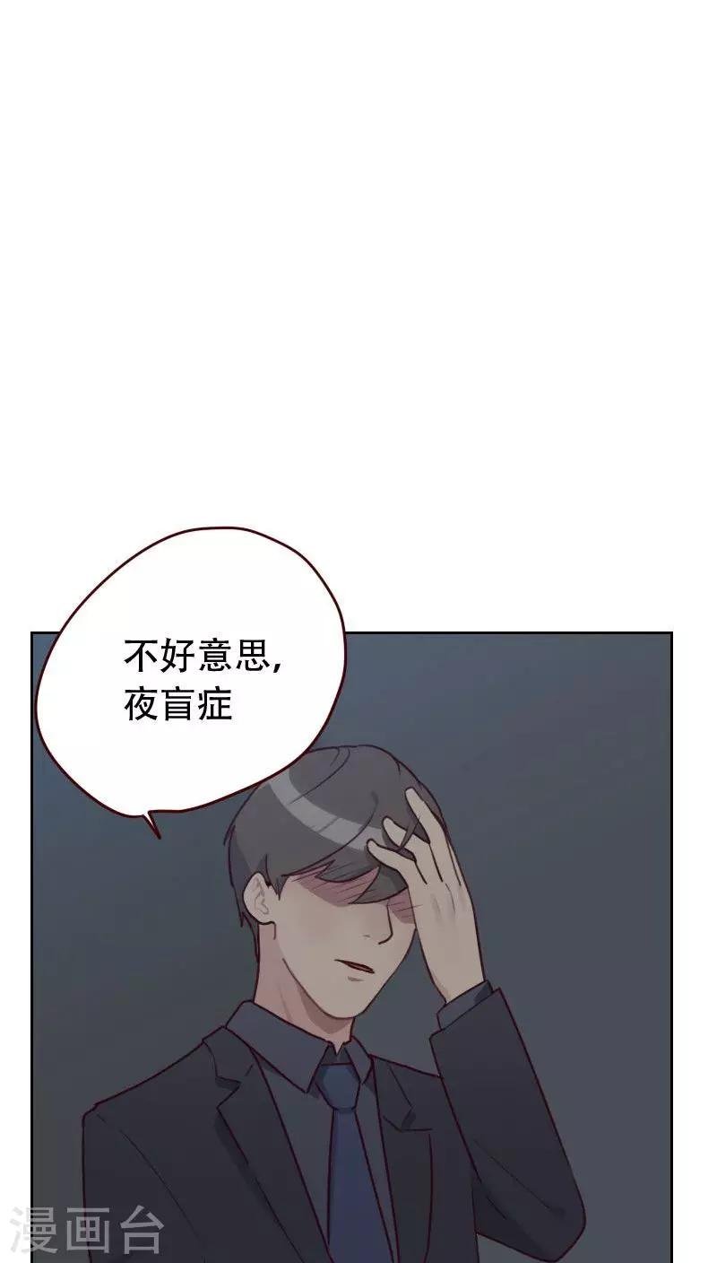第26话 扶我回家