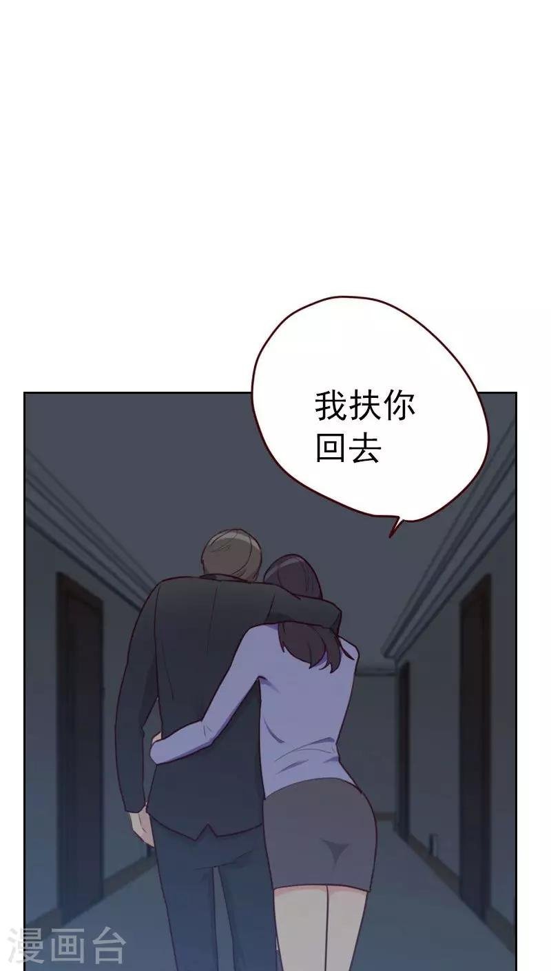 第27话 夜盲症