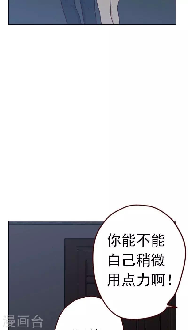 第27话 夜盲症