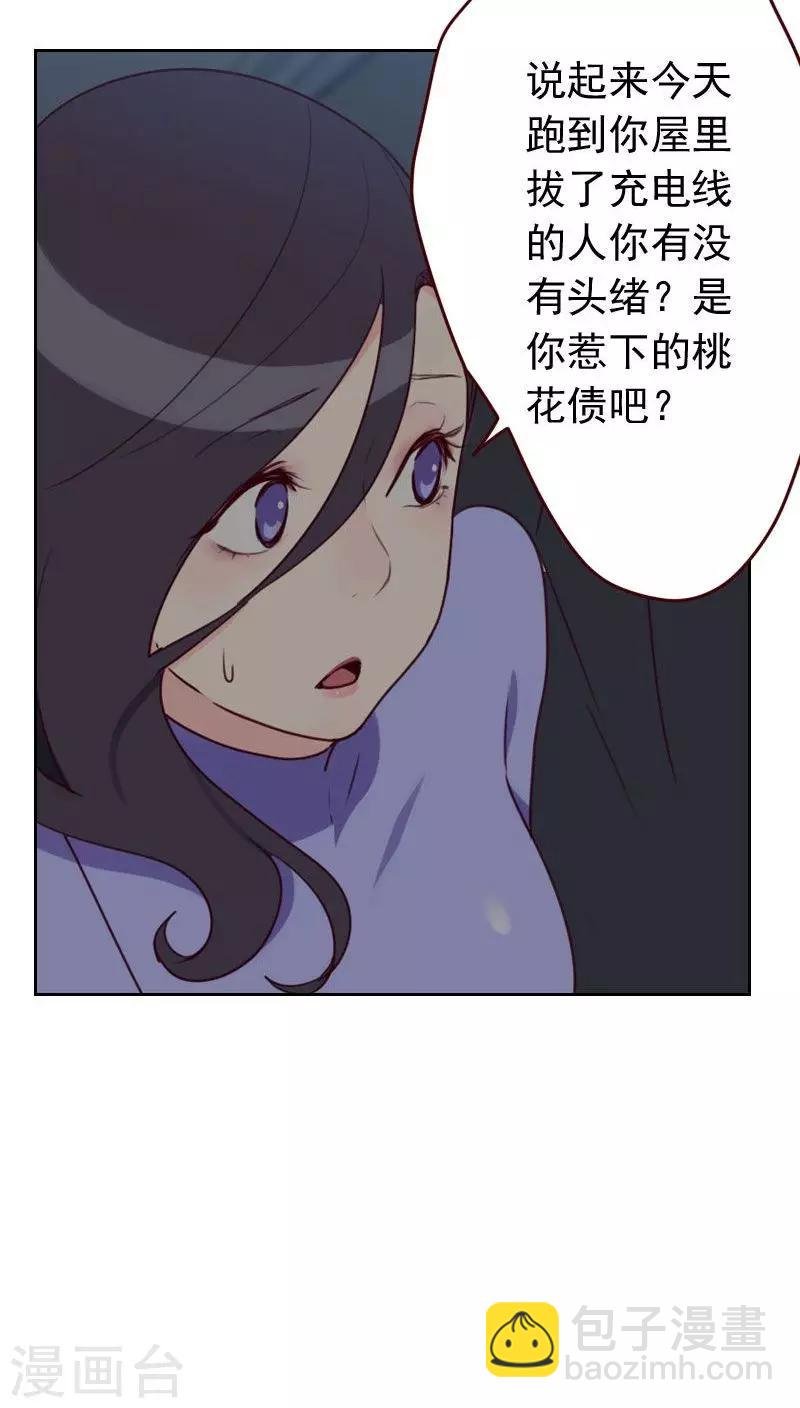 第27话 夜盲症