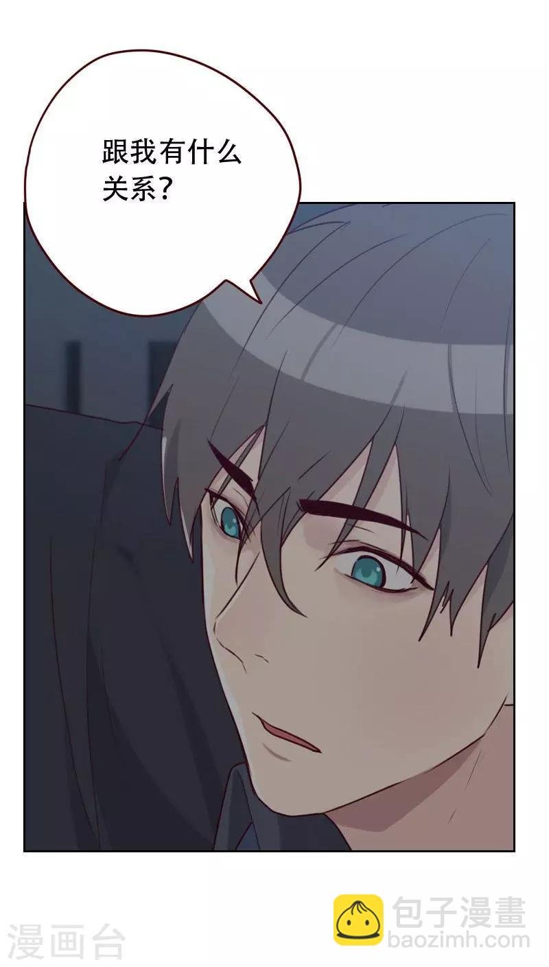 第27话 夜盲症