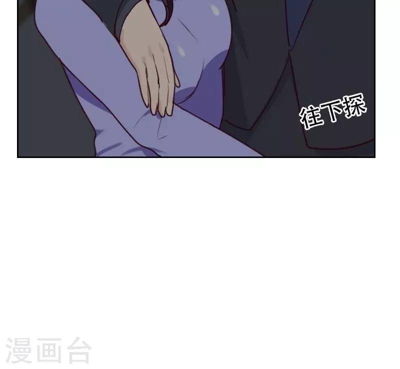 第27话 夜盲症