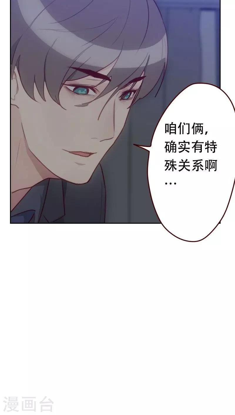第29话 春宵一夜